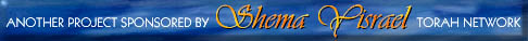 Shema home page